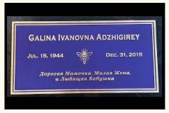 Galina-Adzhigirey